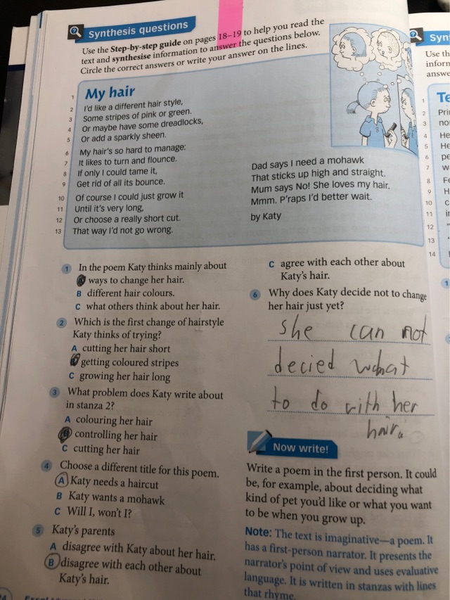 哥哥的第一個poem