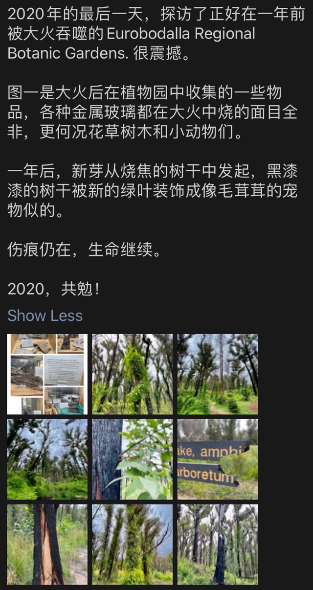 困境的時候想想那