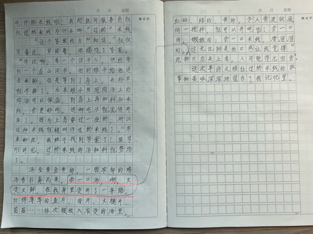 激发灵感