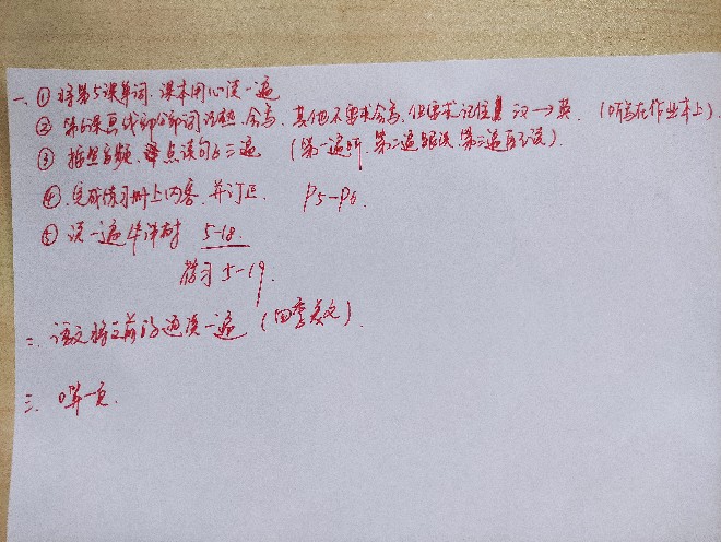 目前有點(diǎn)迷茫