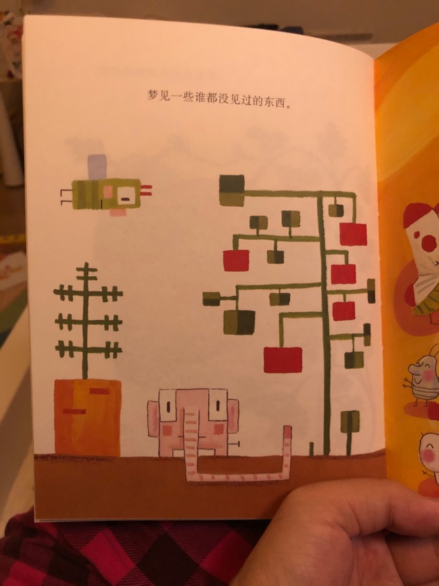 閱讀計(jì)劃day1