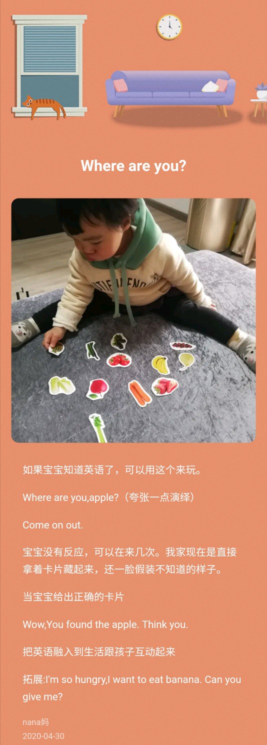 ??【游戲記錄Da