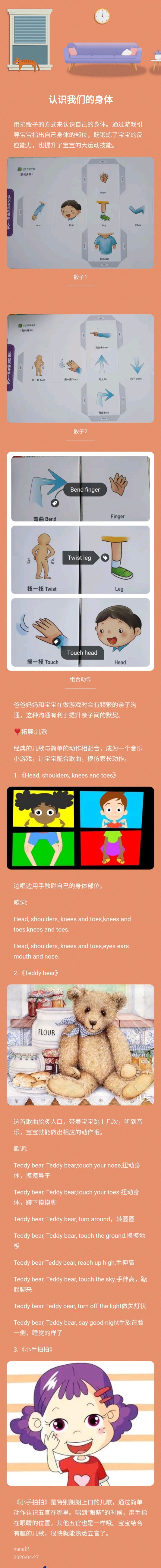 ??【游戲記錄Da