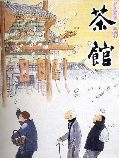 【電影第29部】《