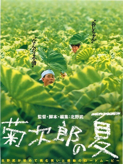 【電影第30部】《