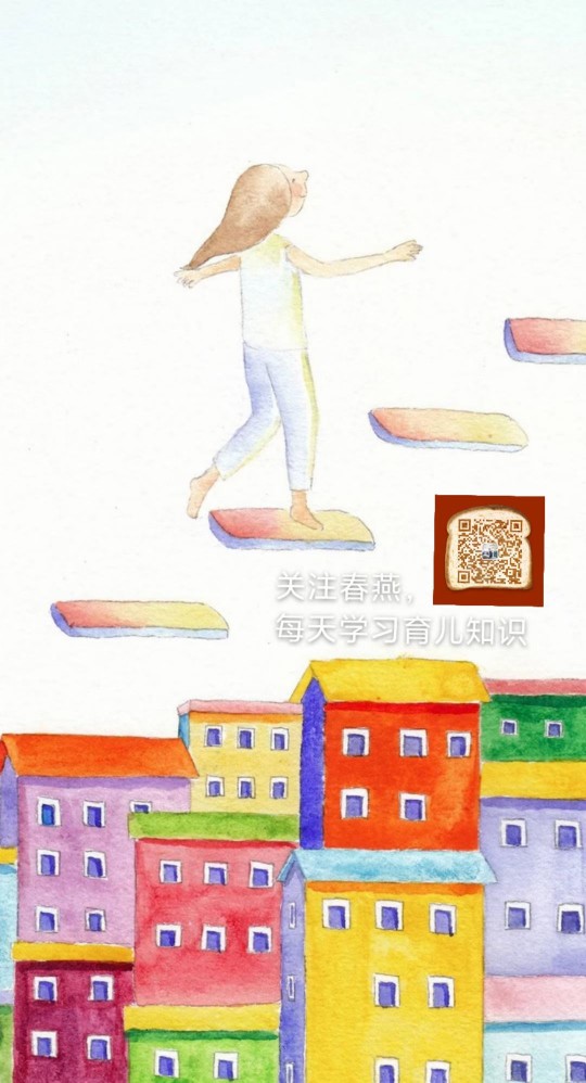 正面溝通