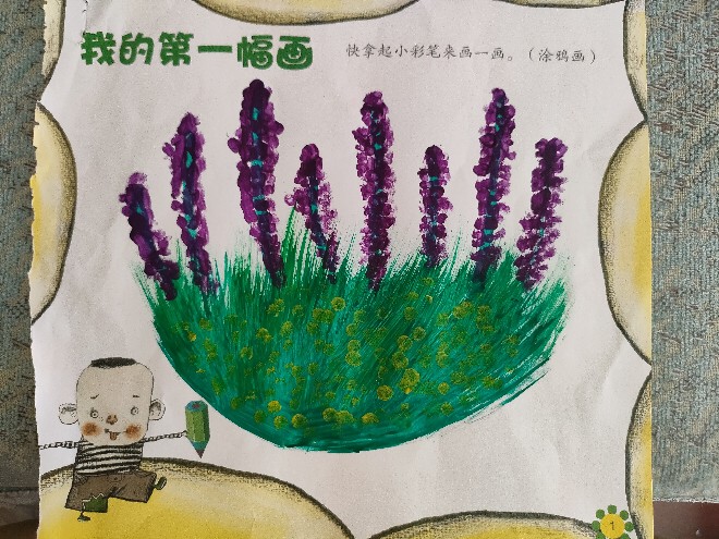 假期的快樂與煩惱