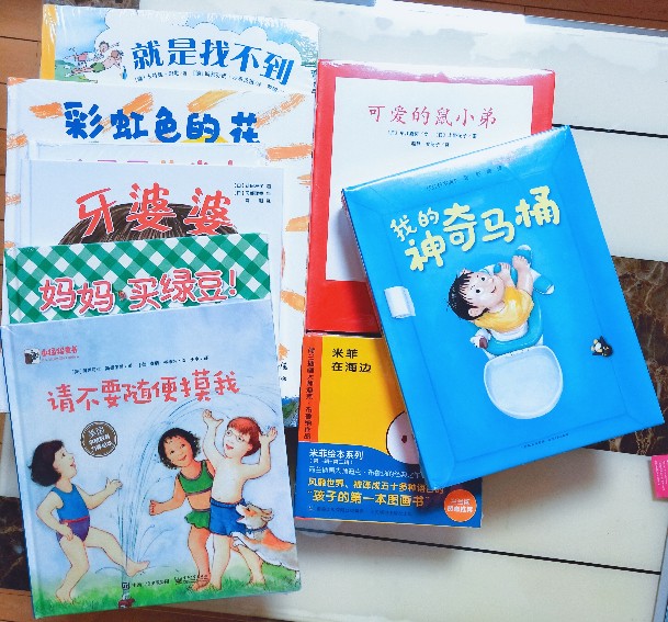 收到書拆書的快樂