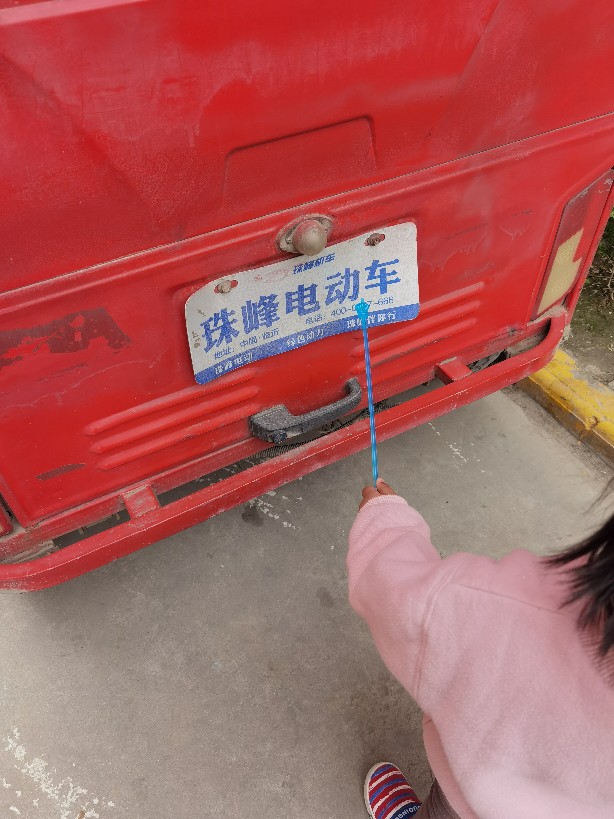 識(shí)字敏感期