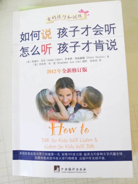 每日<font color=