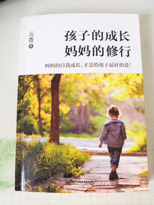 每日晨讀