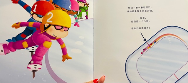 冬奥谷爱凌出色表现，激起老母亲对女儿冰雪运动的培养欲望，先从冰雪绘本入手试探