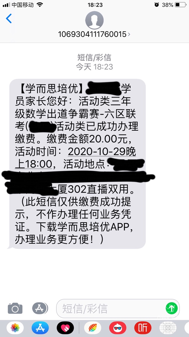 本周是忙碌的一周