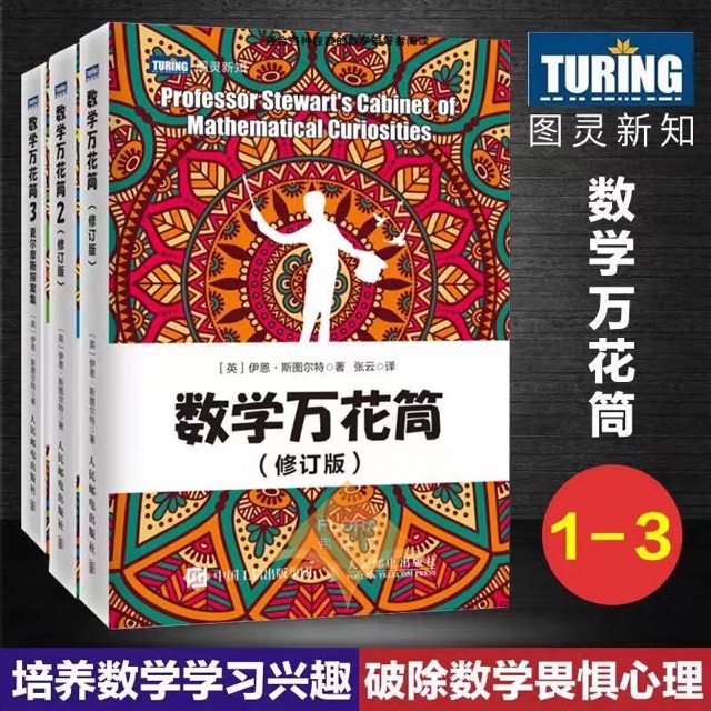 元旦前的囤書(shū)
