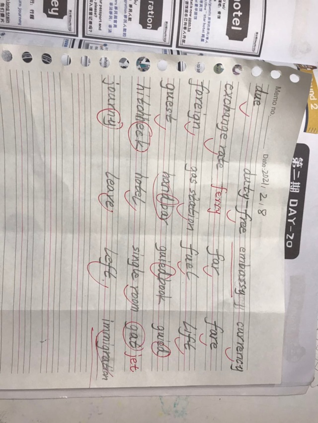 群內(nèi)背單詞打卡第