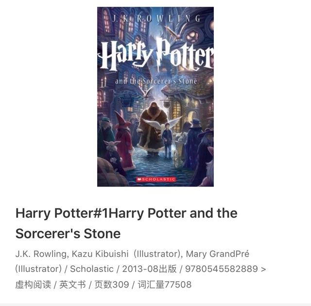 Harry Potter1?