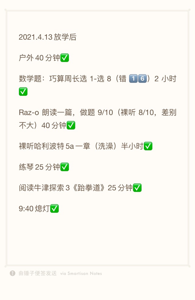 數(shù)學(xué)第六講例題