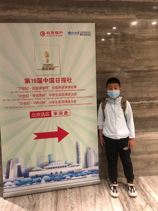 英語演講比賽 北