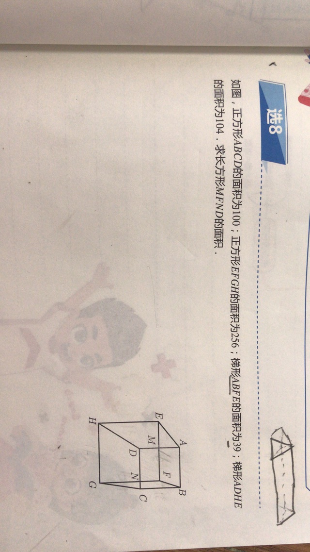 今日主攻語文