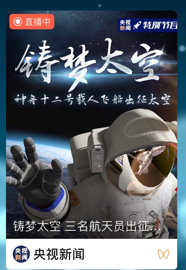 恭喜祖國！初級陪