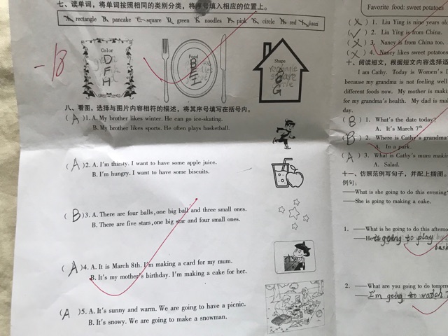 故態(tài)復萌
