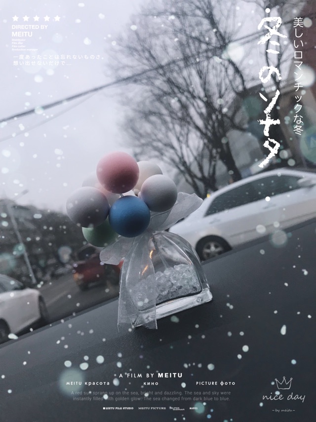 天陰欲落雪??