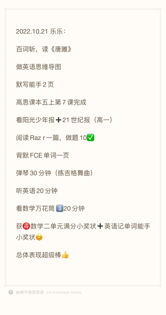 2022.10.21總結(jié)