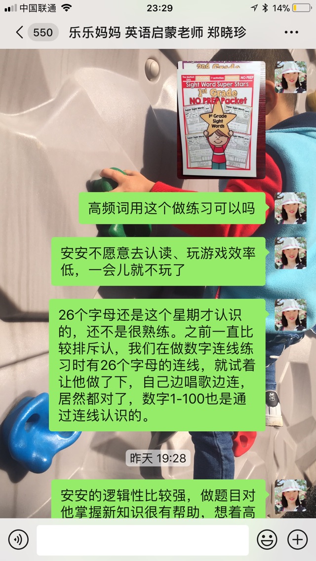 高頻詞