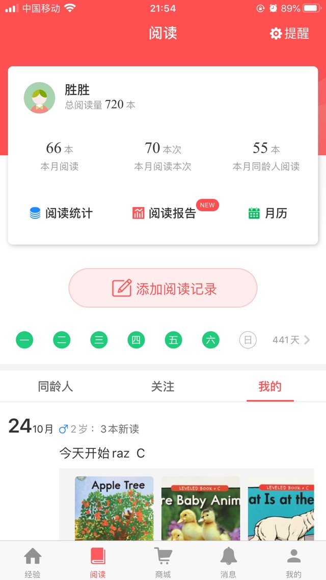 开始Raz  c