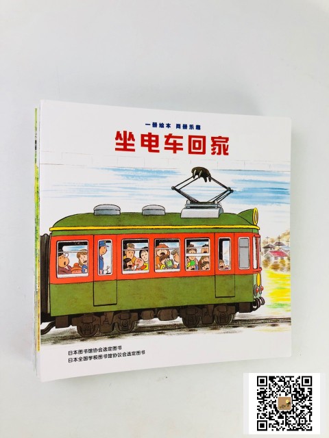 汽車書