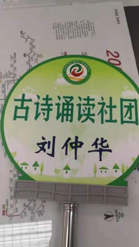 少年宮暑假班結(jié)束