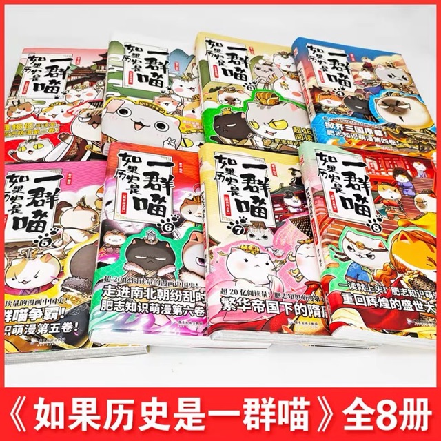 大豪哥的歷史啟蒙
