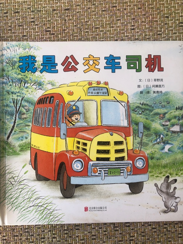 繪本分享---《我
