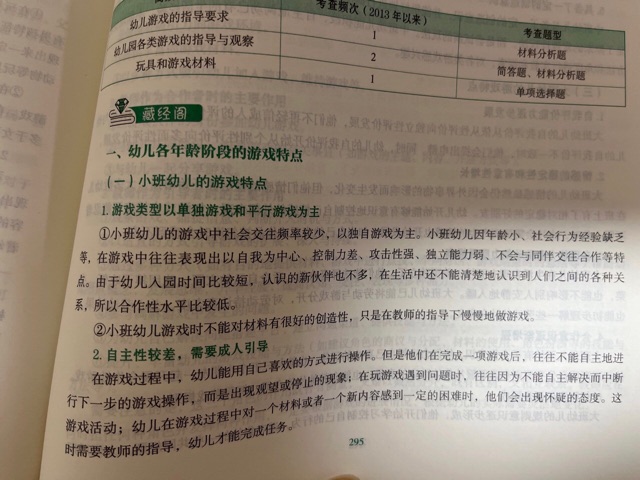 關(guān)于社交的反思