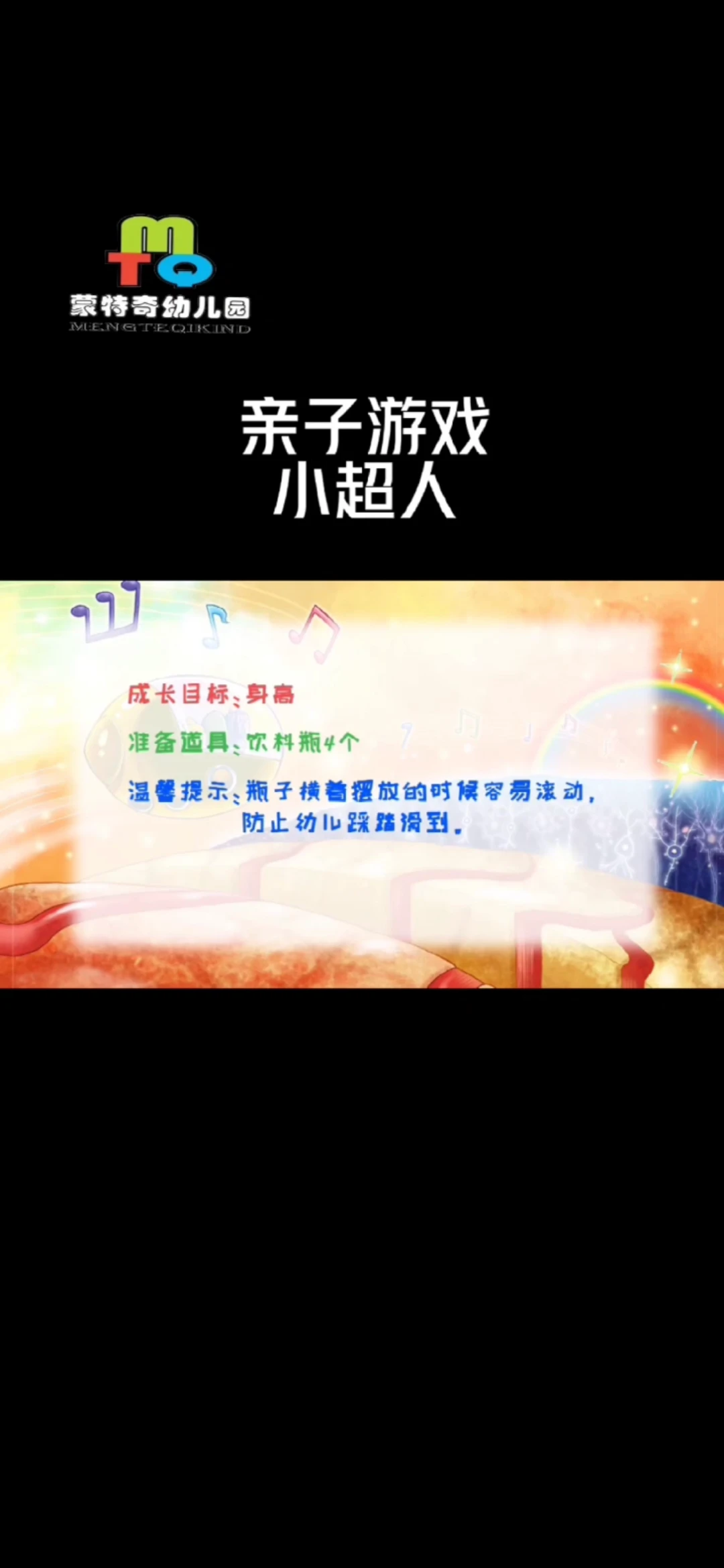 居家日記