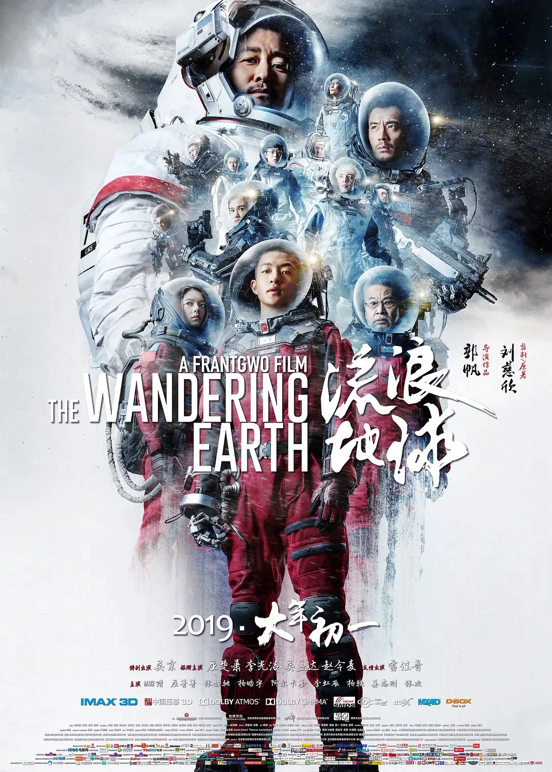 2月觀影