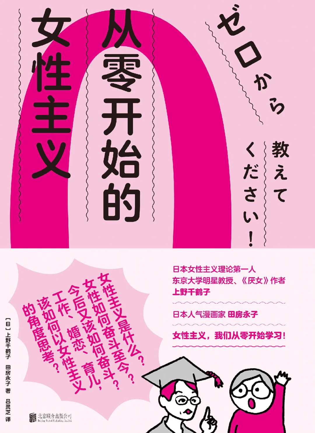 讀書(shū)記錄---《從
