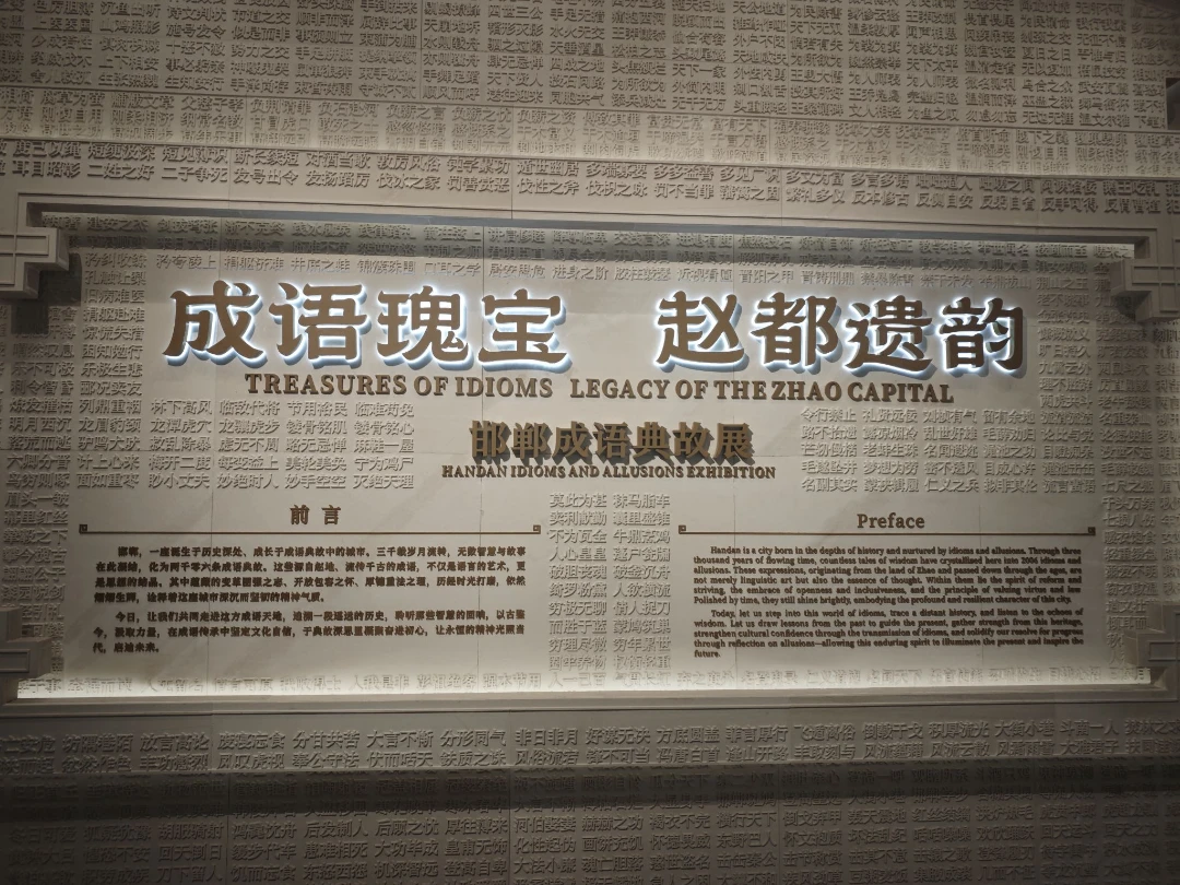 2026旅行第二站--