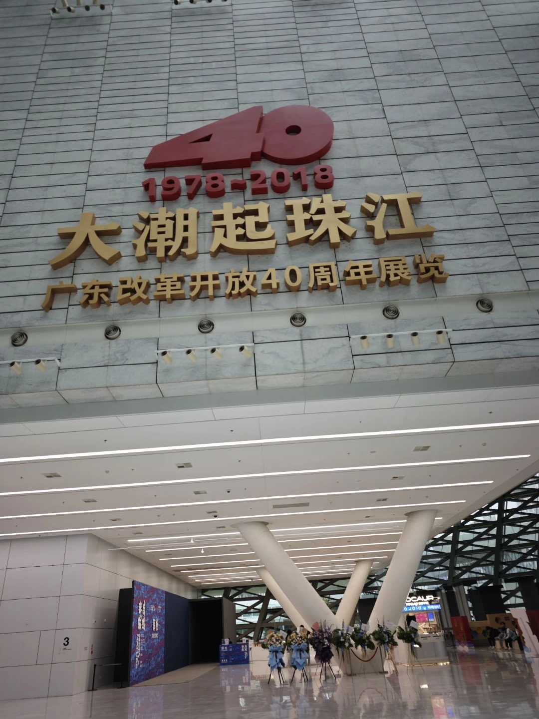 2025旅行第二站--