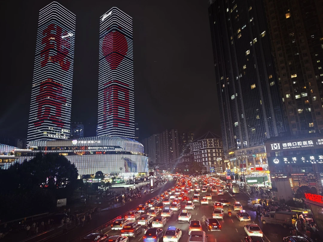 2026旅行第八站--