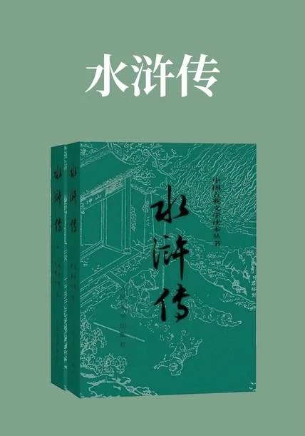 讀書筆記