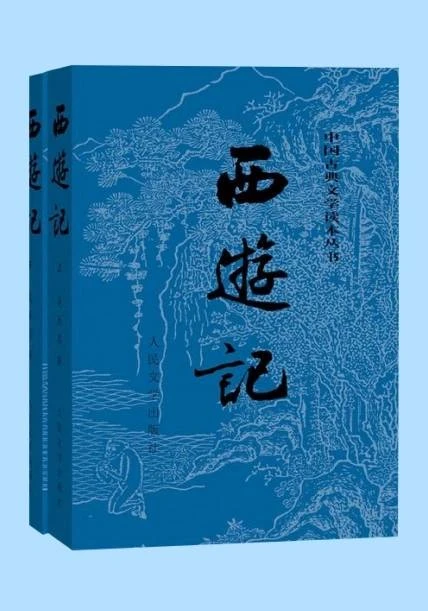 近期讀書筆記