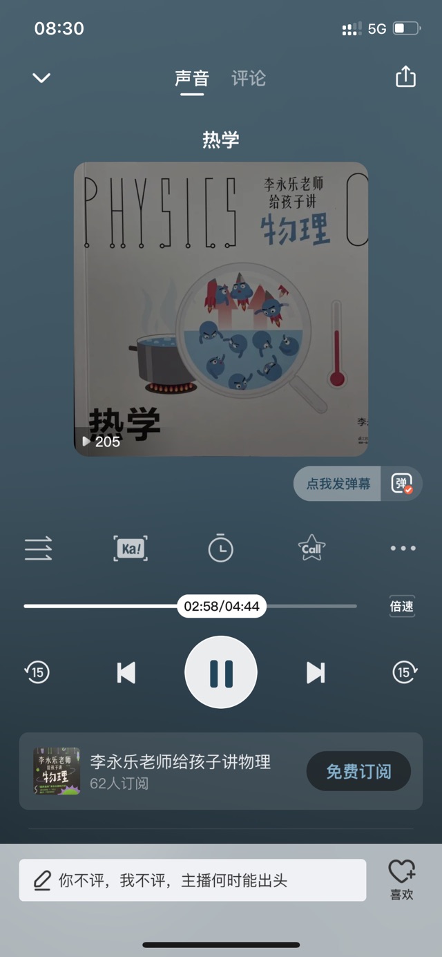 有價(jià)值陪同day?7