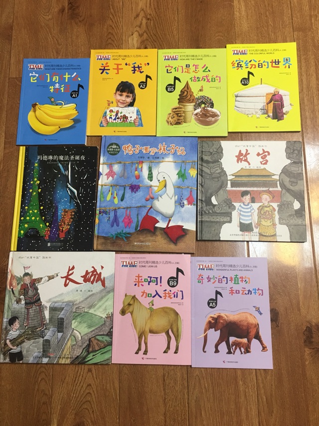 喜歡擺弄孩子的書