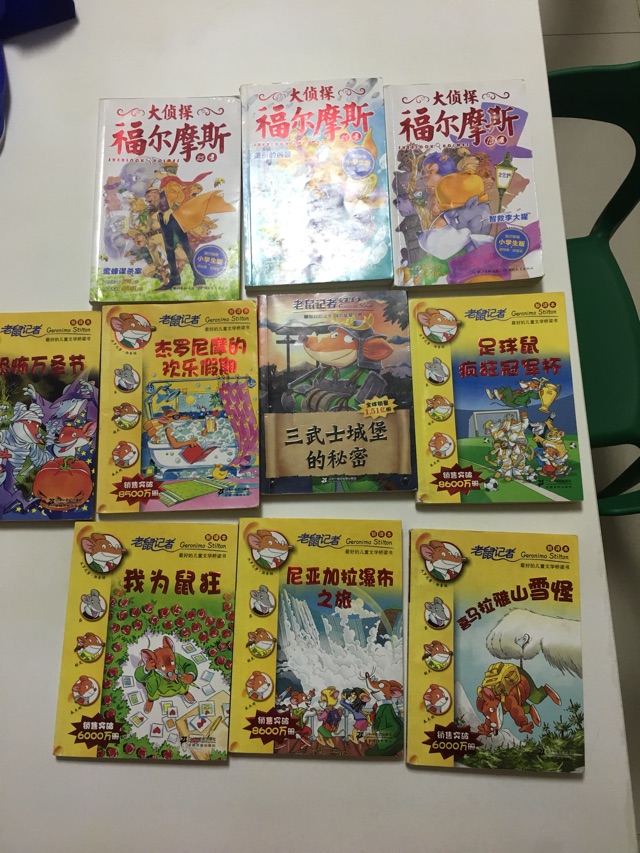 借書11月21日