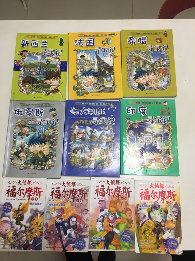 12月5日借書