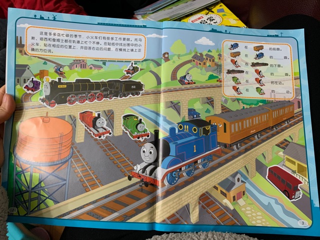 記一次“吼作業(yè)”