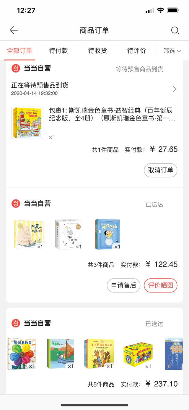 親子共讀背后的動(dòng)