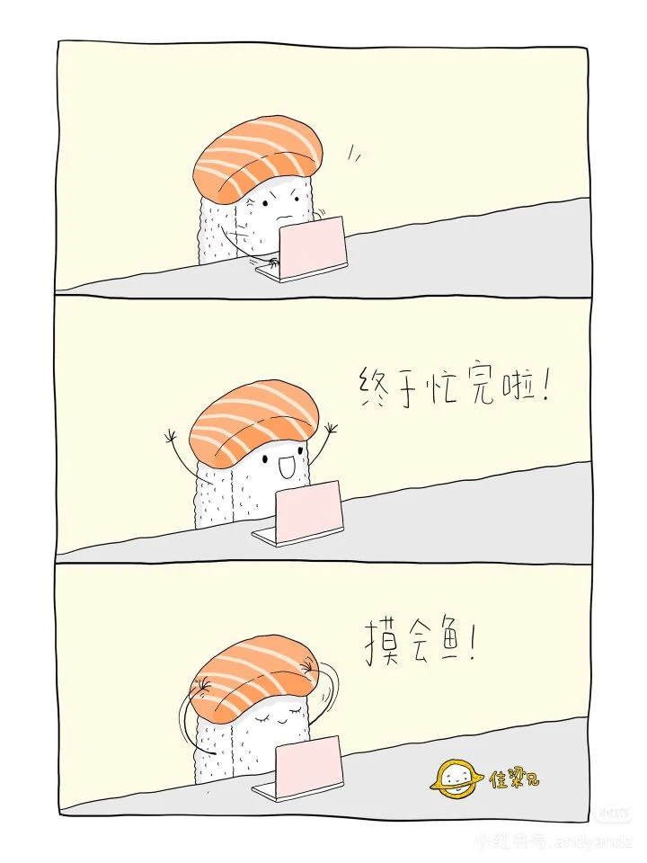 寒假小记•余额不