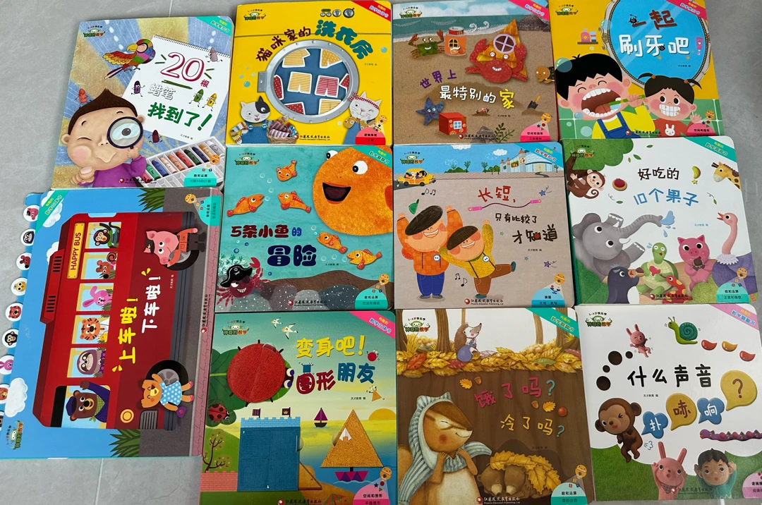 【書(shū)單】學(xué)前數(shù)學(xué)
